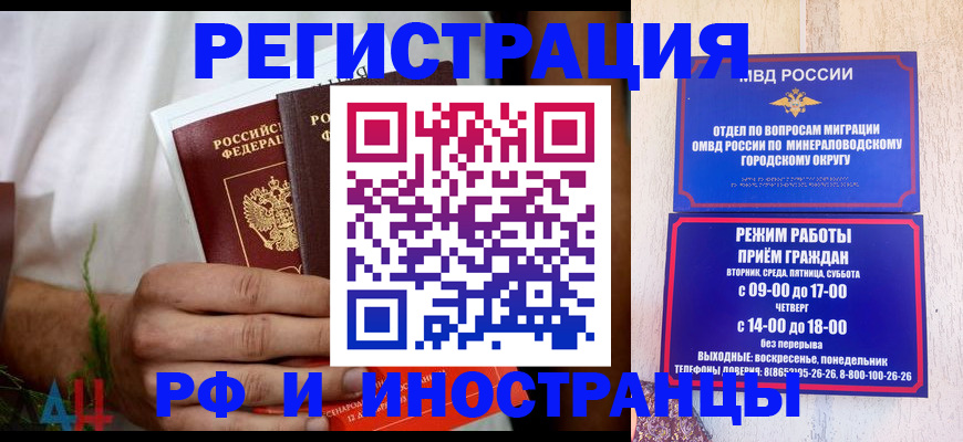 регистрация для школы в Харабали