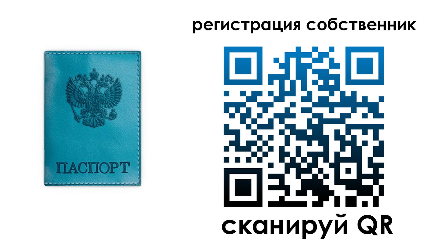 прописка ребенка в Харабали