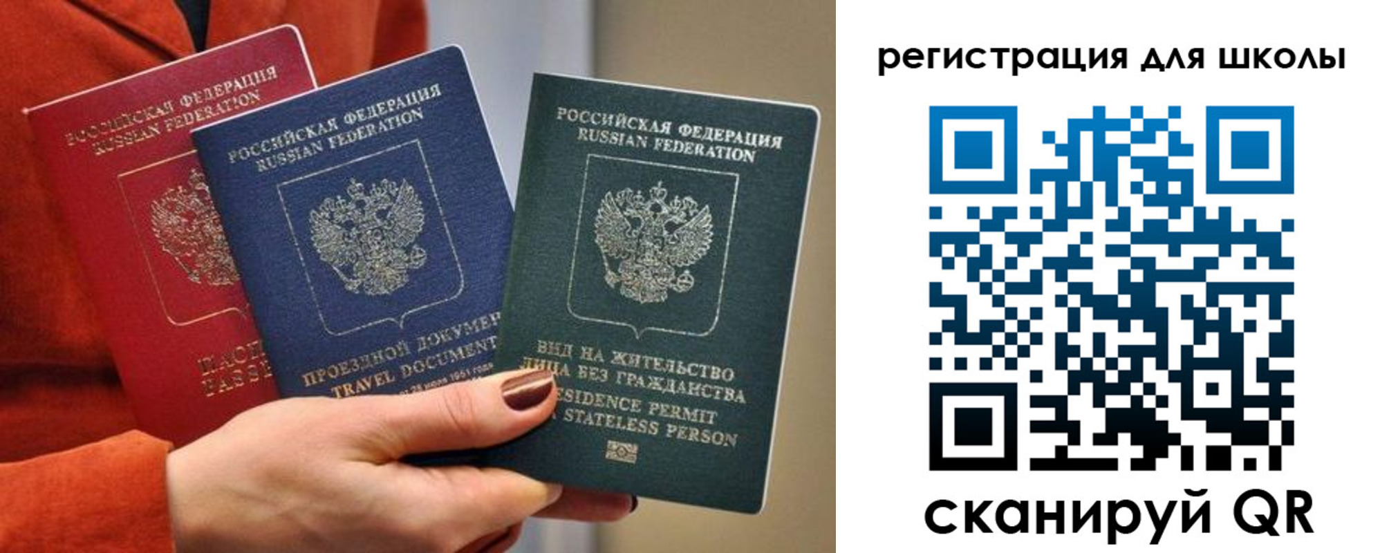 прописка для кредита в Харабали