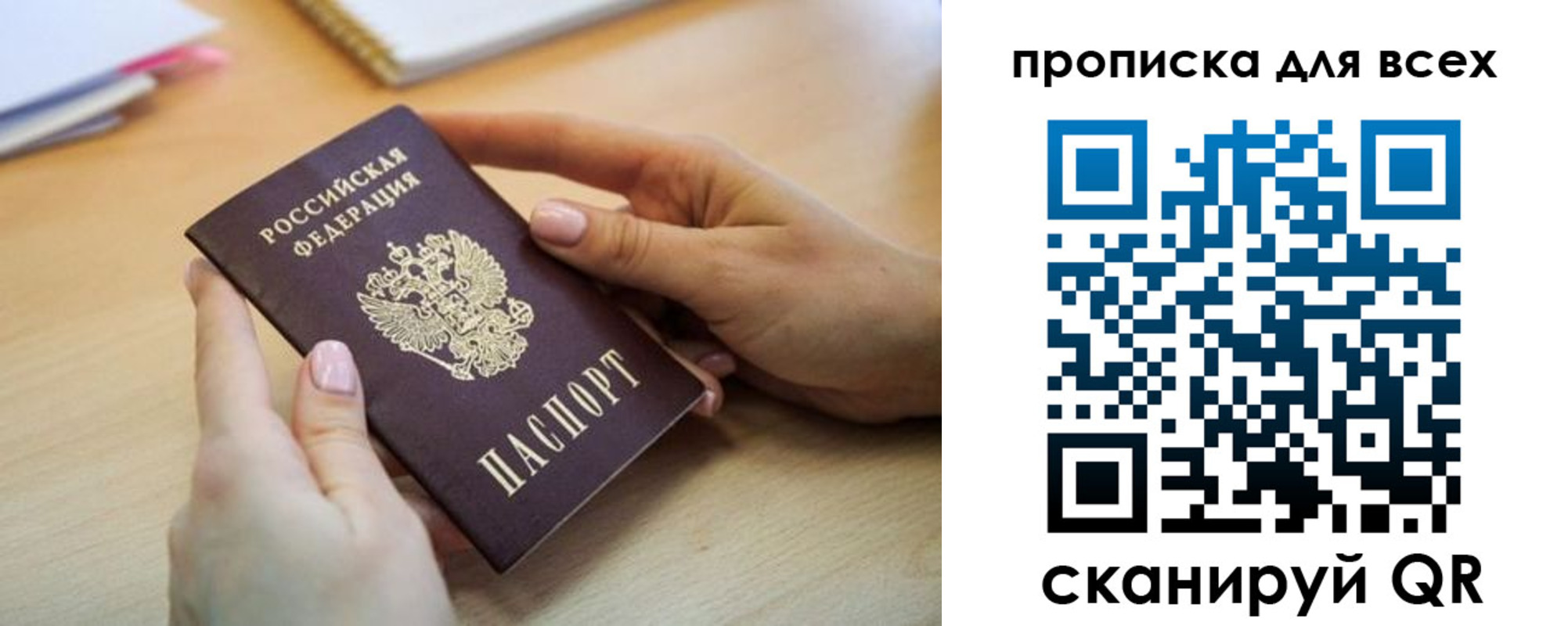 прописка иностранных граждан в Харабали